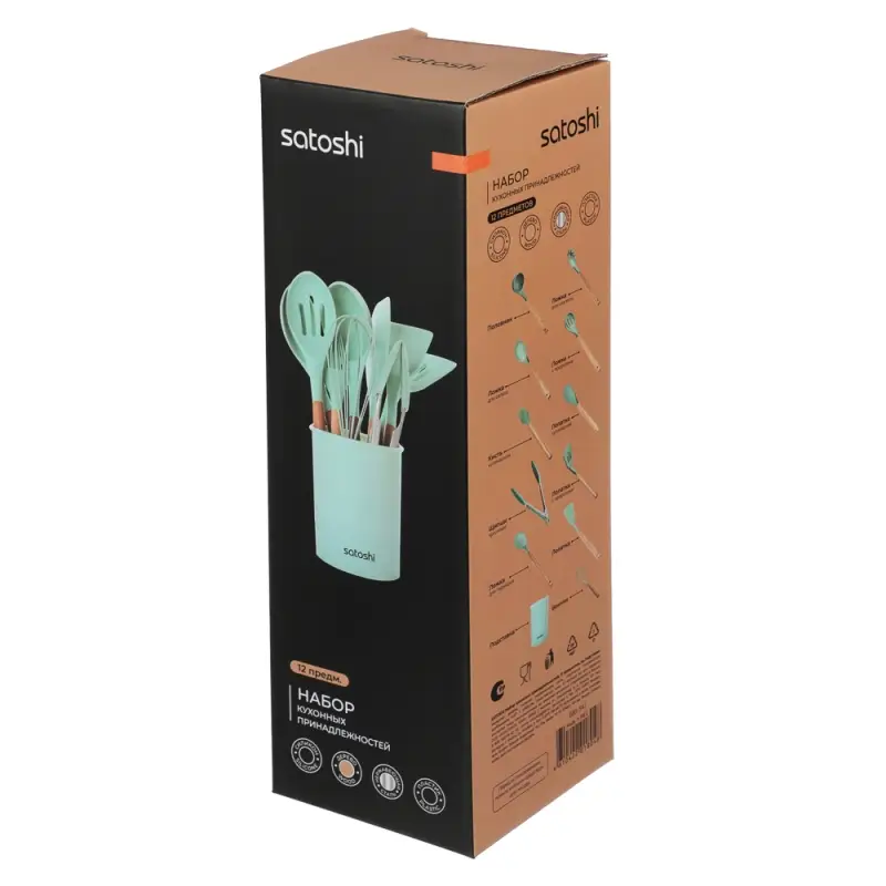 Набор SATOSHI Аллон, кухонных принадлежностей 12пр., зеленый, силикон