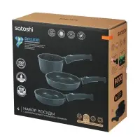 Набор посуды SATOSHI Nera, 4 предмета: ковш 1,3 л, сковороды 20 и 24 см, съёмная ручка, мраморное антипригарное покрытие, для индукции