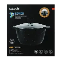 Казан SATOSHI Монфор, 3,7л, 22х12,5см, литой алюминий, индукция