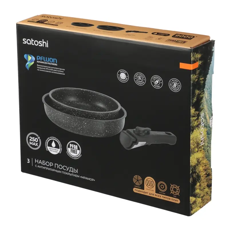 Сковорода SATOSHI Анси, Набор посуды 3пр, 20, 24 см.+съем. ручка, антиприг. покрытие мрамор, индукция