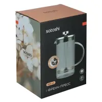 Френч-пресс SATOSHI Тэмму, 800мл, жаропрочное стекло