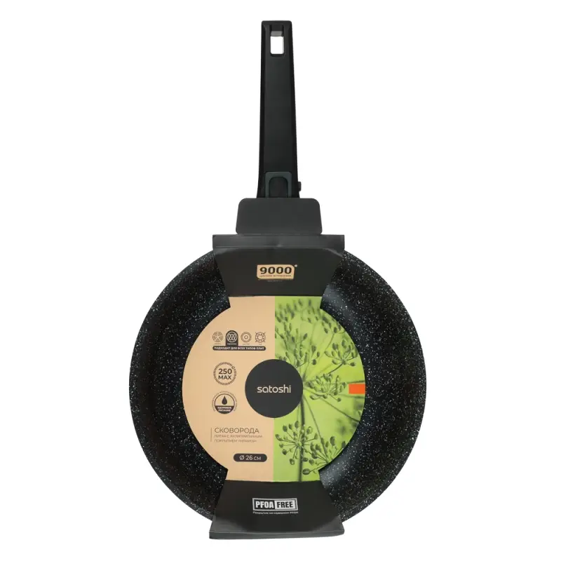 Сковорода SATOSHI Уран, d26см, литая, антипригарное покрытие Мрамор, индукция, съемная ручка