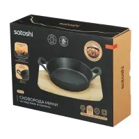 Сковорода SATOSHI Сковорода, мини на из бамбука чугун, круглая, 18см, индукция