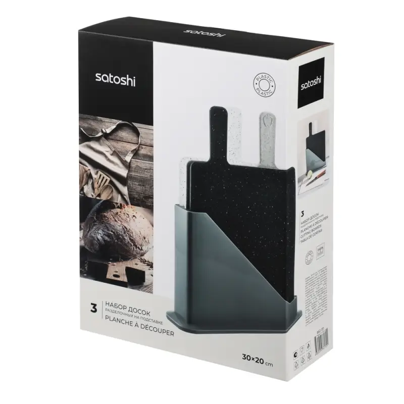 Набор SATOSHI Набор, 32х20см, досок разделочных на 4пр, пластик