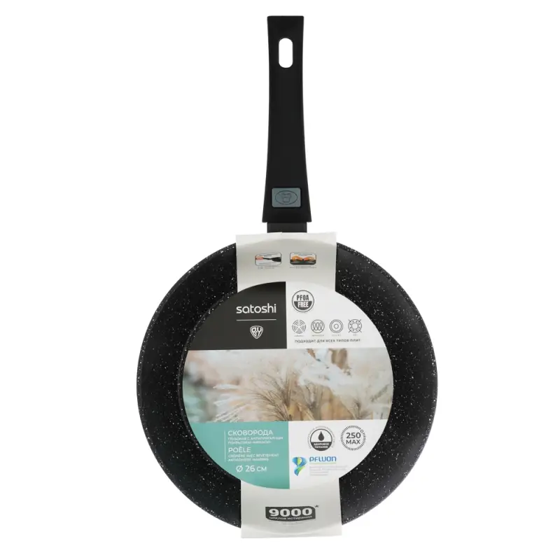 Сковорода SATOSHI Оникс, d26см, глубокая литая, антипригарное покрытие "мрамор", съемная ручка, индукция