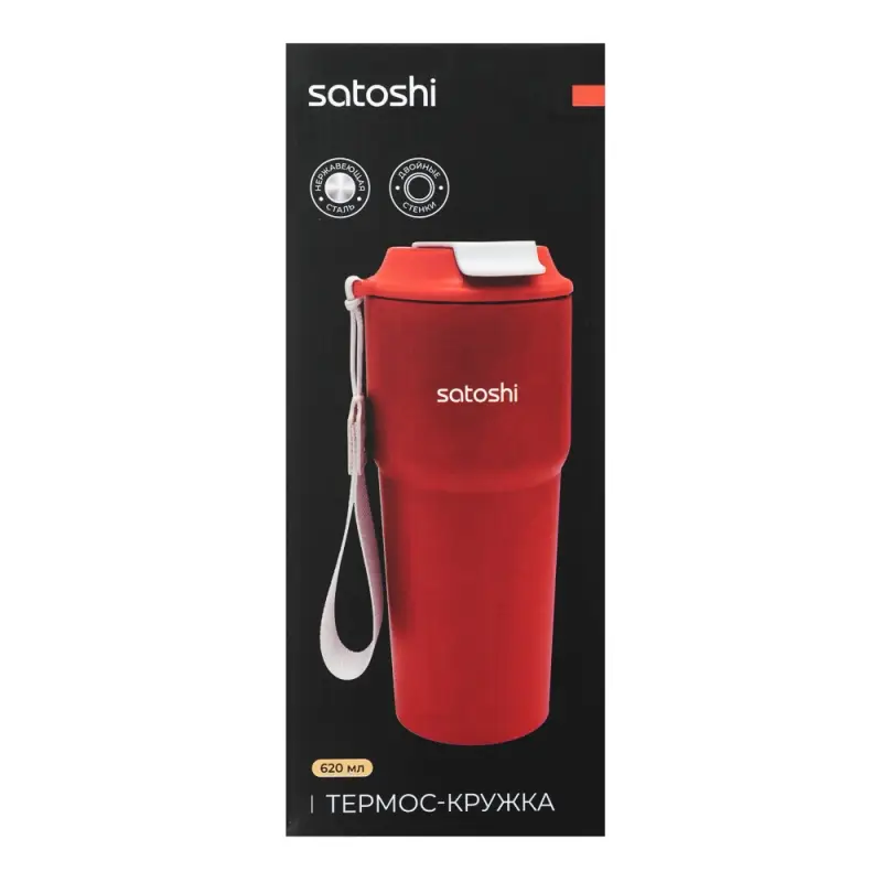 Термос-кружка SATOSHI Термос-кружка, 620мл, нержавеющая сталь 18/10