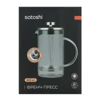 Френч-пресс SATOSHI Тэмму, 800мл, жаропрочное стекло