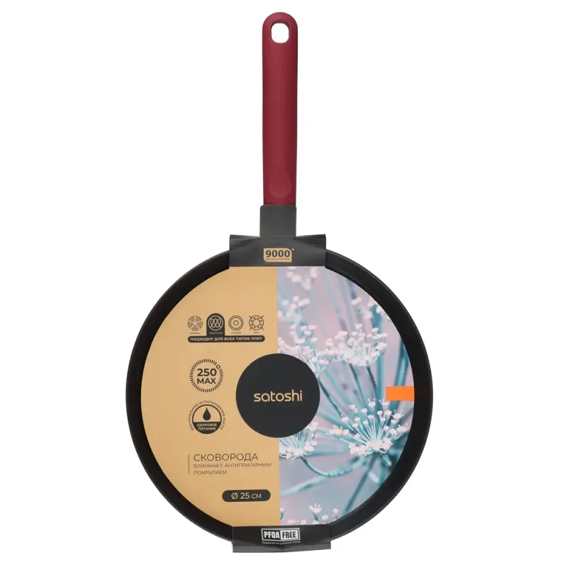 Сковорода SATOSHI Редс, d25см, блинная, антипригарное покрытие