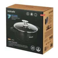 Кастрюля SATOSHI Лион, 4,2л, с крышкой d24*11, 5см, антипригарное покрытие. Мрамор, силиконовые протекторы ручек, индукция