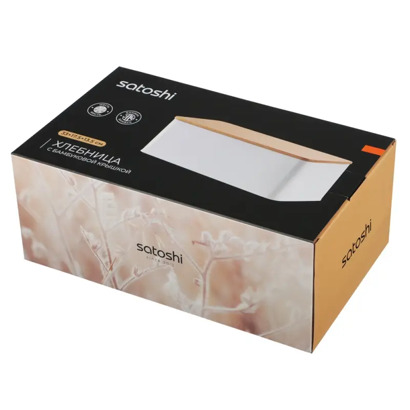 Хлебница SATOSHI Хлебница, 5х13,5см, с бамбуковой крышкой 33x17, жесть