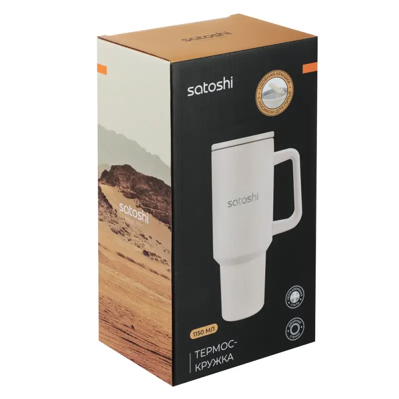 Термос-кружка SATOSHI Вилла, 1150мл, нержавеющая сталь 18/10