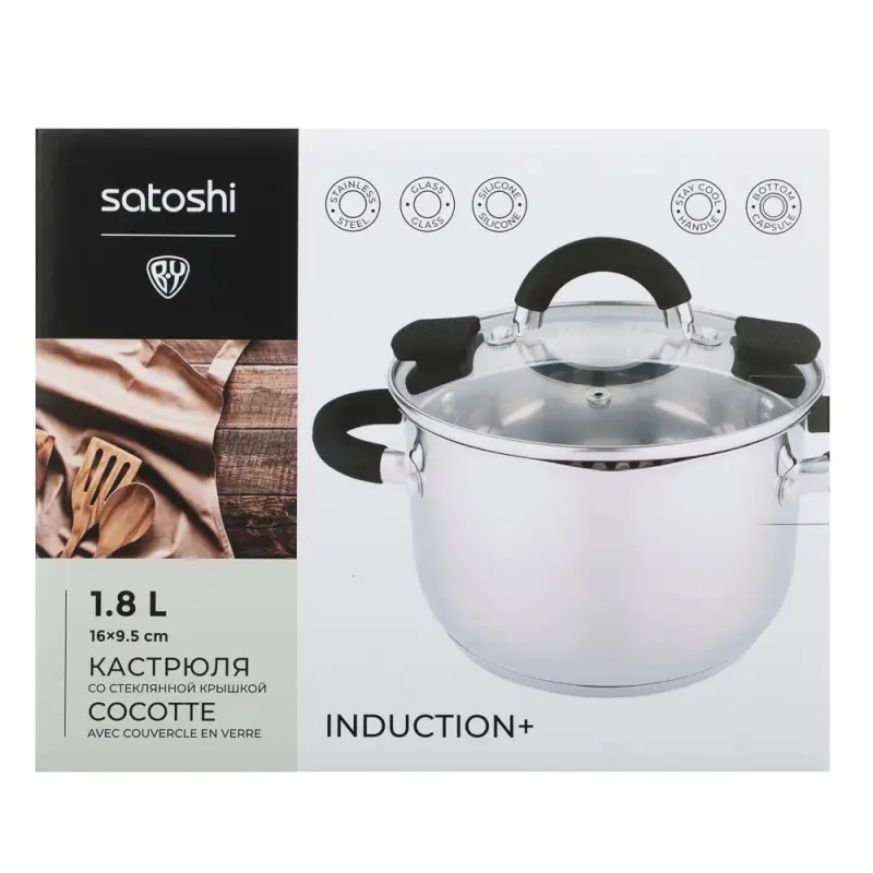 Кастрюля SATOSHI Арбон, 1,8л, 16х9,5см, со стеклянной. крышкой, индукция