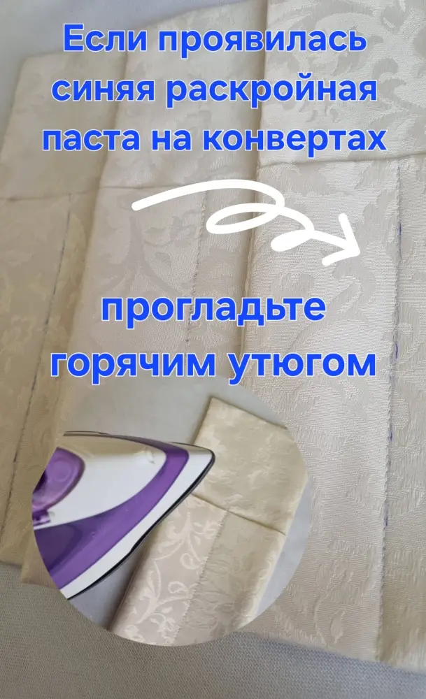 Конверты для сервировки Геометрия 4 шт.