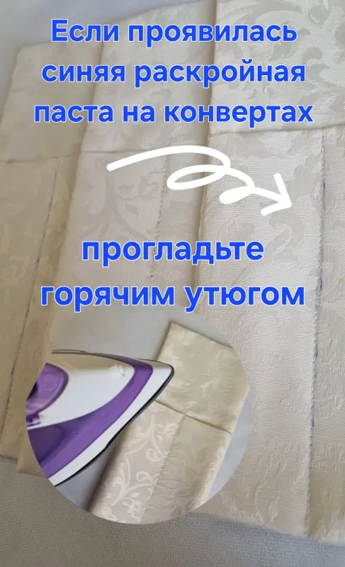 Конверты для сервировки Геометрия 4 шт.