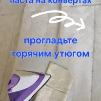 Конверты для сервировки Серые 4 шт.