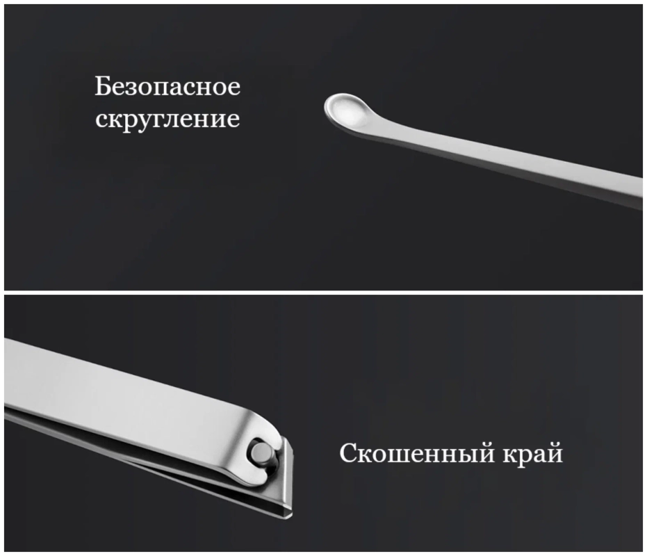 Маникюрный набор 5 в 1 Xiaomi  Nail для маникюра, педикюра, инструменты из нержавеющей стали с дизайном и ударопрочным кейсом белый Маникюрный набор 5 в 1 Xiaomi  Nail для маникюра, педикюра, инструменты из нержавеющей стали с дизайном и ударопрочным кейсом белый