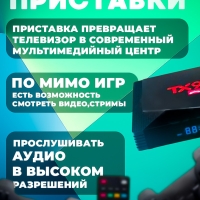 Игровая приставка для телевизора TX 9 PRO