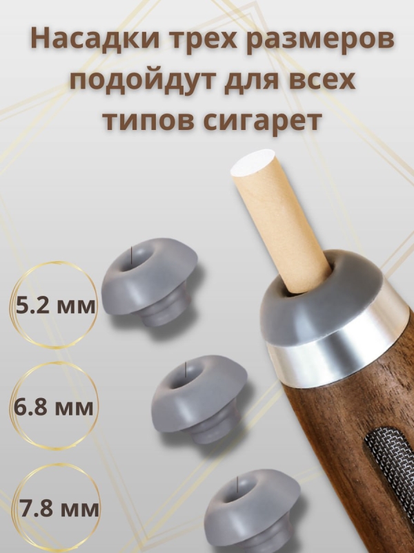 Мундштук-пепельница с электронной зажигалкой(серебро) Мундштук-пепельница с электронной зажигалкой(серебро)