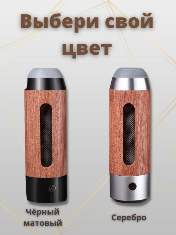 Мундштук-пепельница с электронной зажигалкой(серебро) Мундштук-пепельница с электронной зажигалкой(серебро)