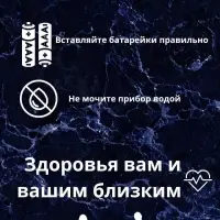 Пульсоксиметр