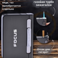 Портсигар Focus с газовой зажигалкой (серебро)