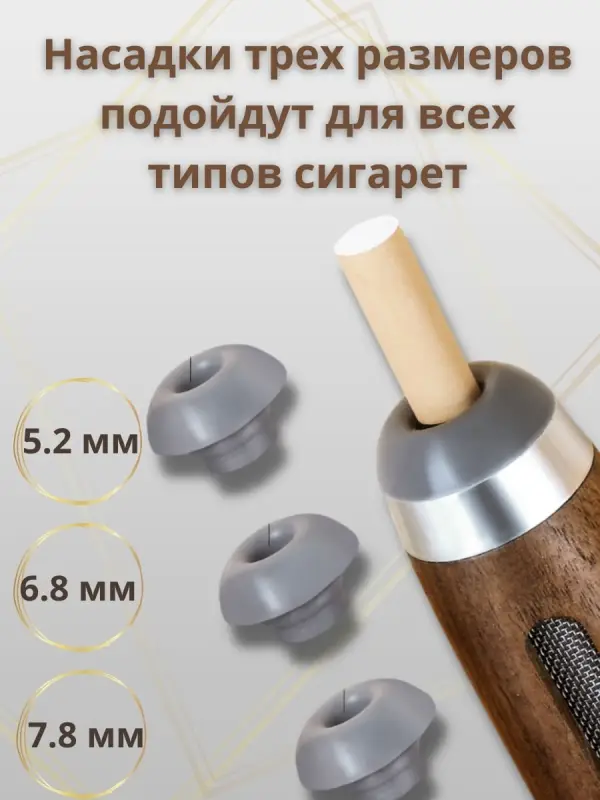 Мундштук-пепельница с электронной зажигалкой(черный) Мундштук-пепельница с электронной зажигалкой(черный)