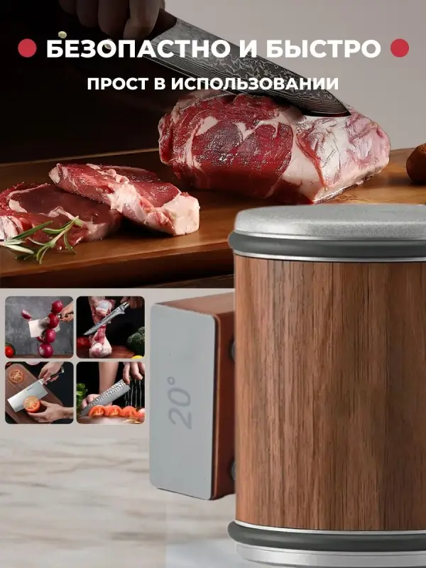Точилка роликовая (для ножей и ножниц) Точилка роликовая (для ножей и ножниц)
