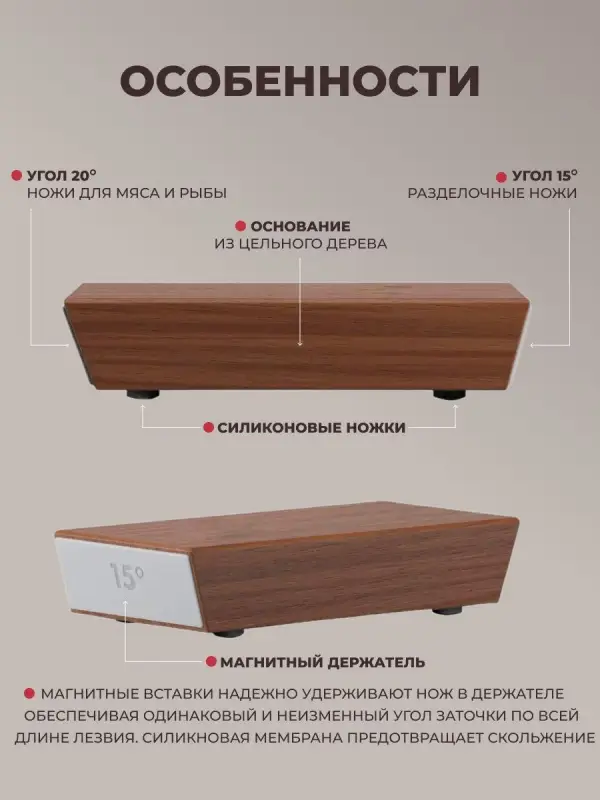 Точилка роликовая (для ножей и ножниц) Точилка роликовая (для ножей и ножниц)