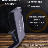 Портсигар Focus с газовой зажигалкой (коричневый)