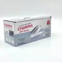 Электрическая сушилка для обуви Электрическая сушилка для обуви
