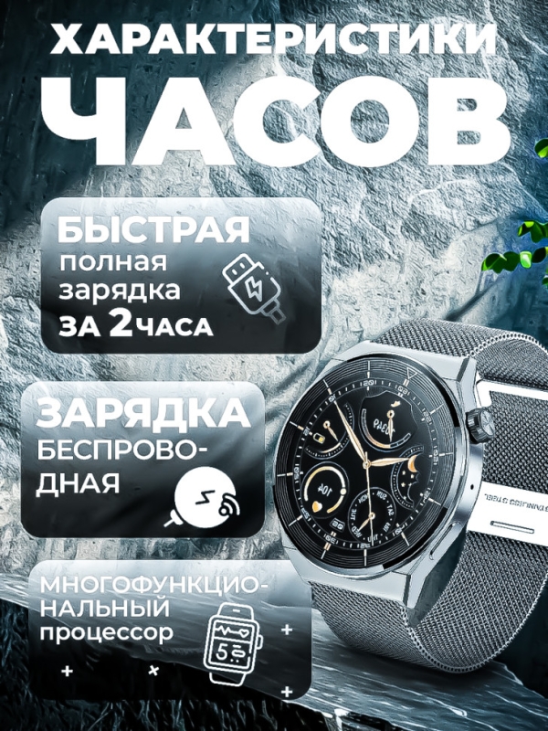 Смарт-часы женские G3 Pro серебро Смарт-часы женские G3 Pro серебро