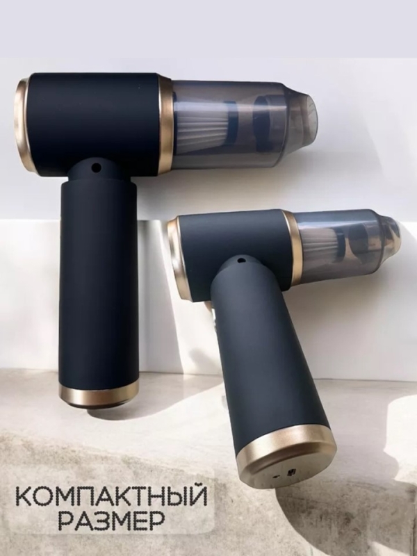 Автопылесос беспроводной вертикальный с подсветкой Автопылесос беспроводной вертикальный с подсветкой