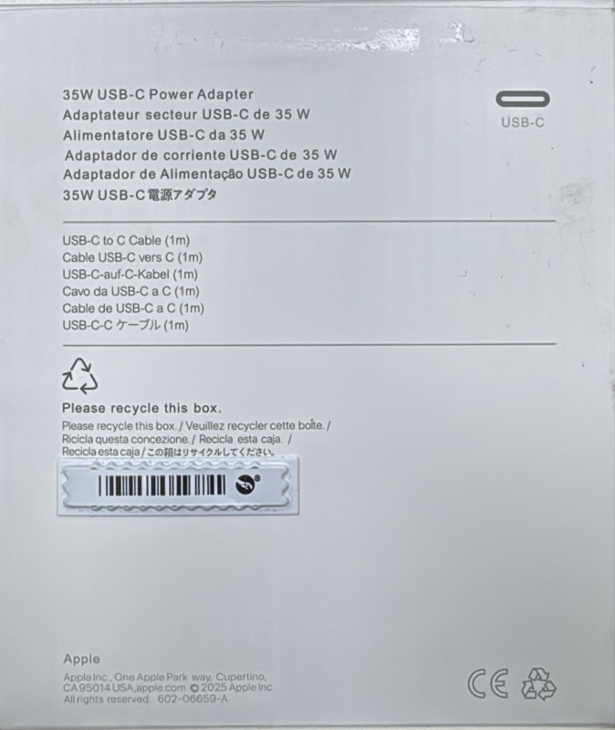 Адаптер зарядки iPhone на 35W с кабелем Type C - Type C Адаптер зарядки iPhone на 35W с кабелем Type C - Type C