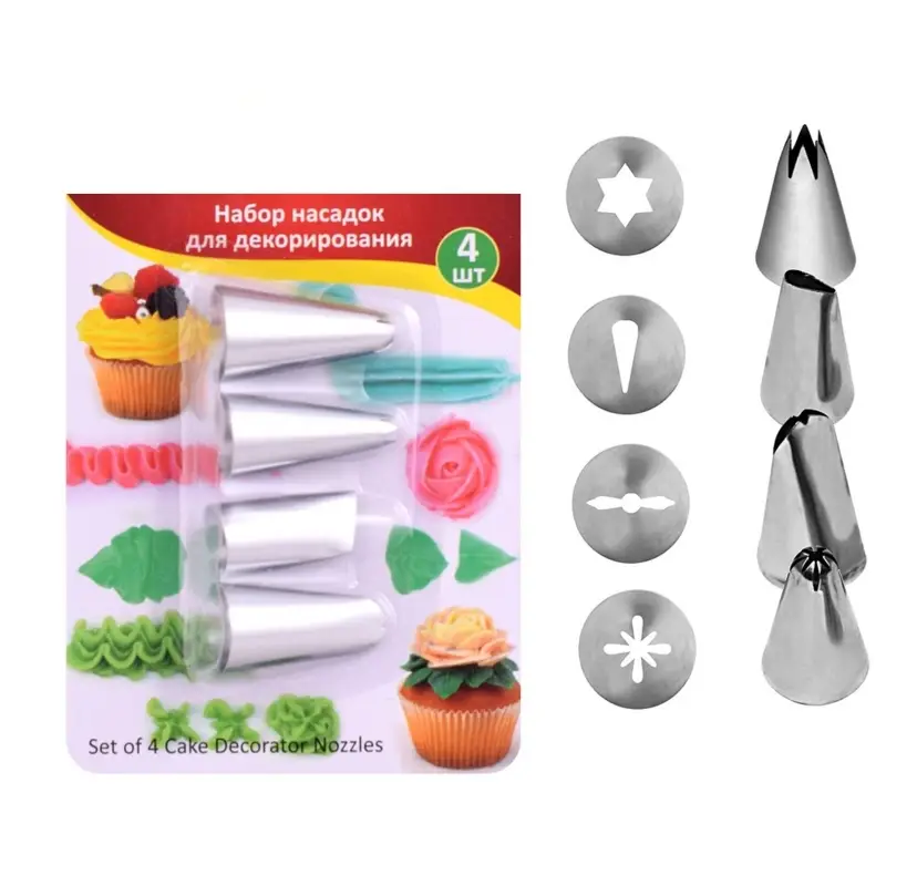 Насадки кондитерские набор 4 шт диаметр 2 см высота 3,5 см Насадки кондитерские набор 4 шт диаметр 2 см высота 3,5 см