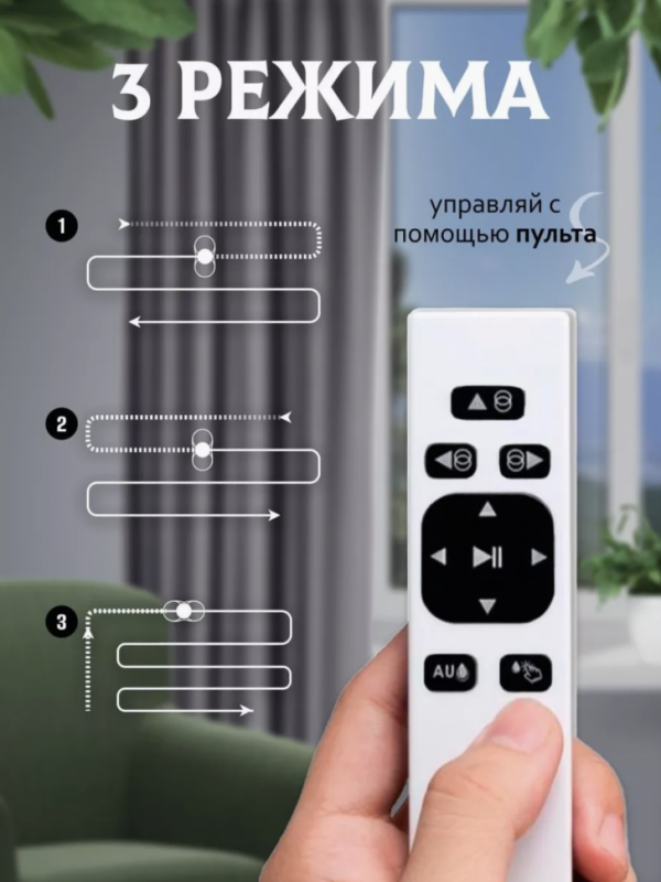 Робот для мытья окон Робот для мытья окон