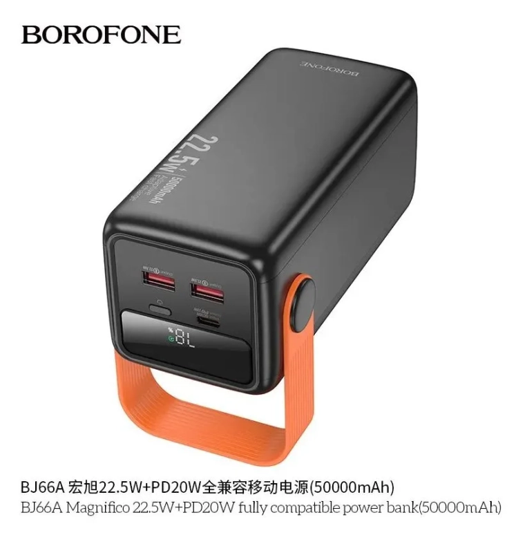 Внешний аккумулятор Borofone BJ66A Внешний аккумулятор Borofone BJ66A