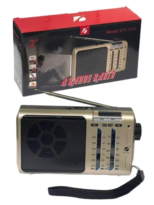 Аккумуляторный радиоприемник Аккумуляторный радиоприемник