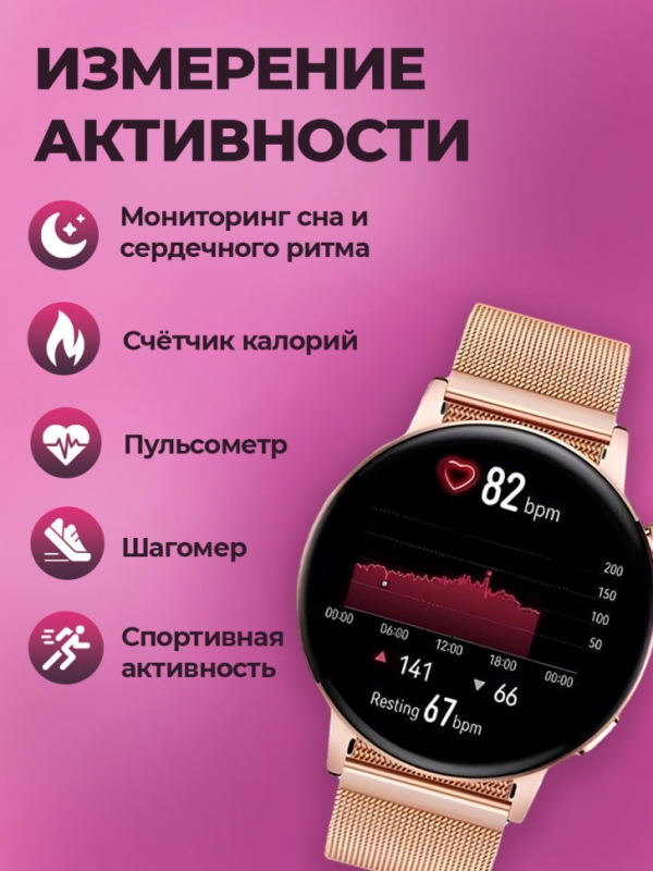 Смарт-часы женские G3 Pro золото Смарт-часы женские G3 Pro золото