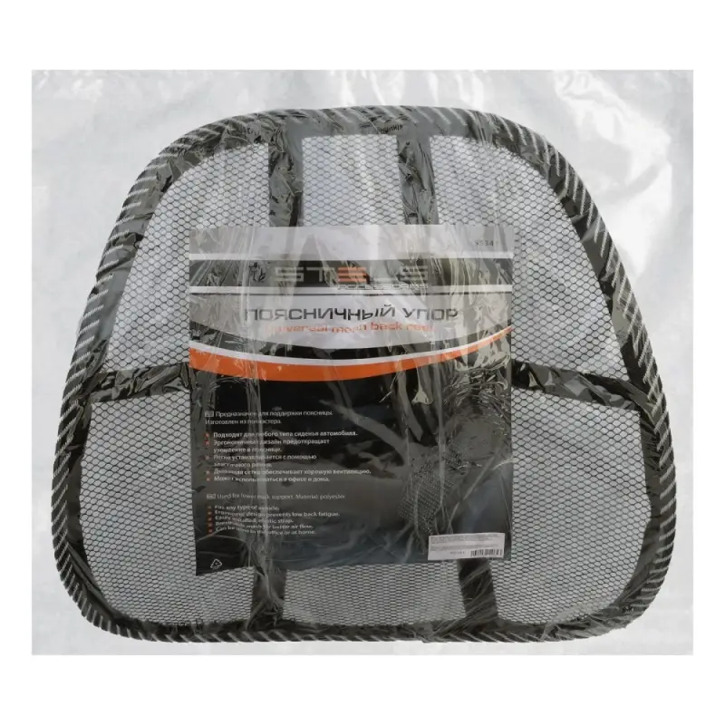 Поясничный упор Поясничный упор