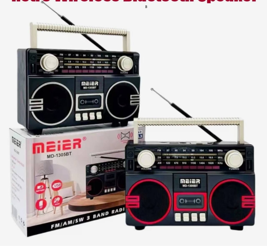 Радио 1305 Радио 1305