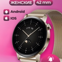 Смарт-часы женские G3 Pro золото