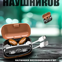 Беспроводные наушники МА-292 АВС пластик М35