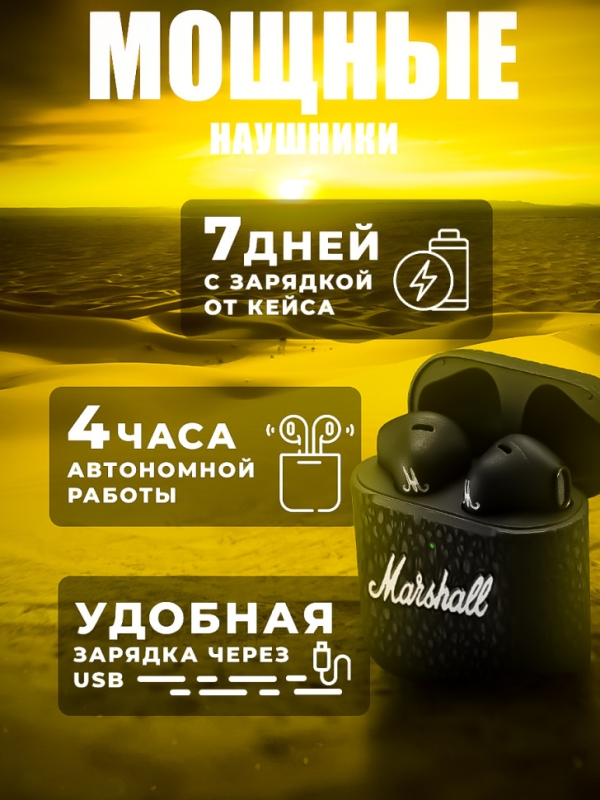 Наушники беспроводные Minor III вакуумные Наушники беспроводные Minor III вакуумные