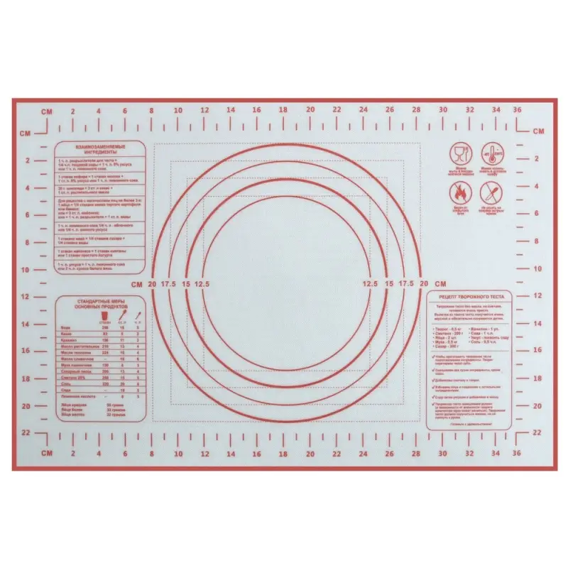 Коврик для выпечки с разметкой 40х30 см Коврик для выпечки с разметкой 40х30 см