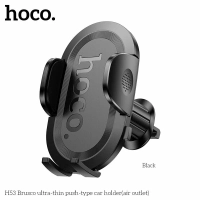 Автомобильный держатель Hoco H53