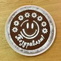 Трафареты для торта диаметр 20,5 см