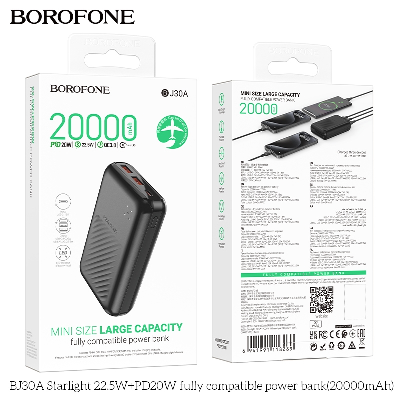 Внешний аккумулятор Borofone BJ30A Внешний аккумулятор Borofone BJ30A