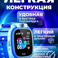 Смарт-часы детские Y31 с GPS голубые