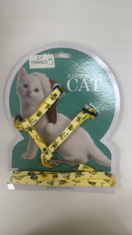 Шлейка желтая Шлейка желтая