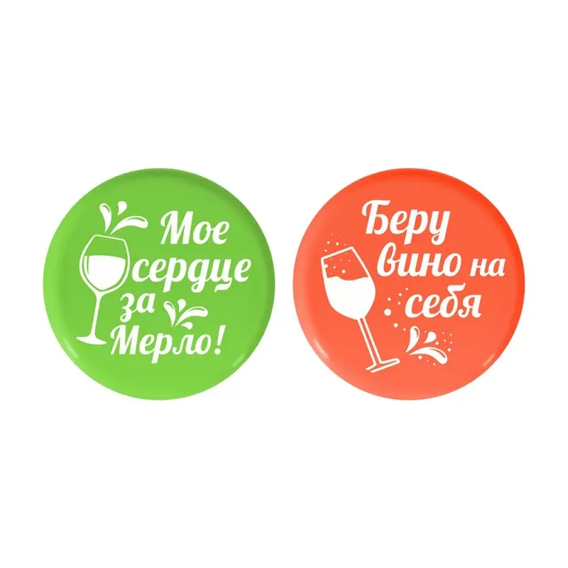 Крышка для бутылок 2 шт